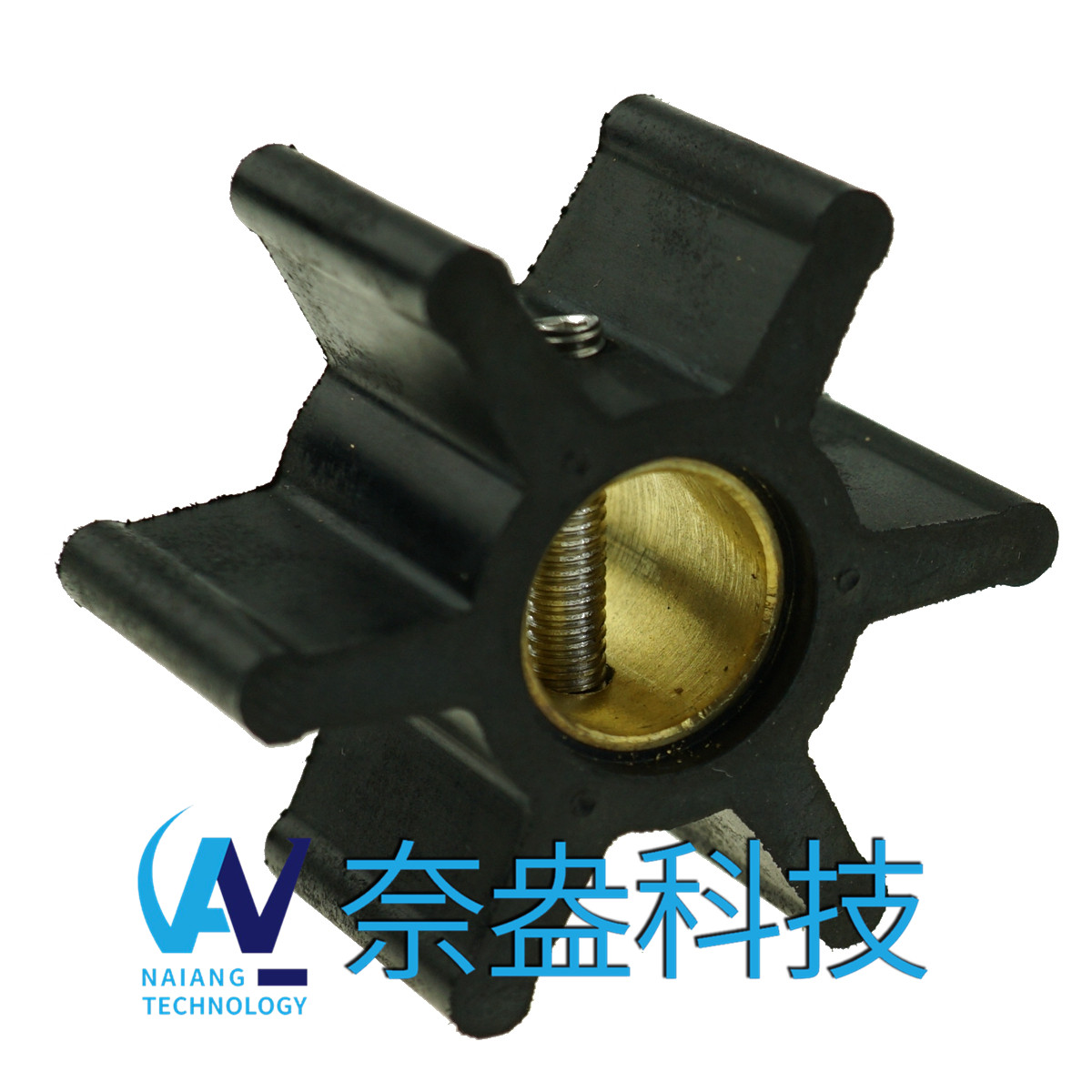 強森泵用橡膠葉輪 JOHNSON Impeller 09-808B，09-45589