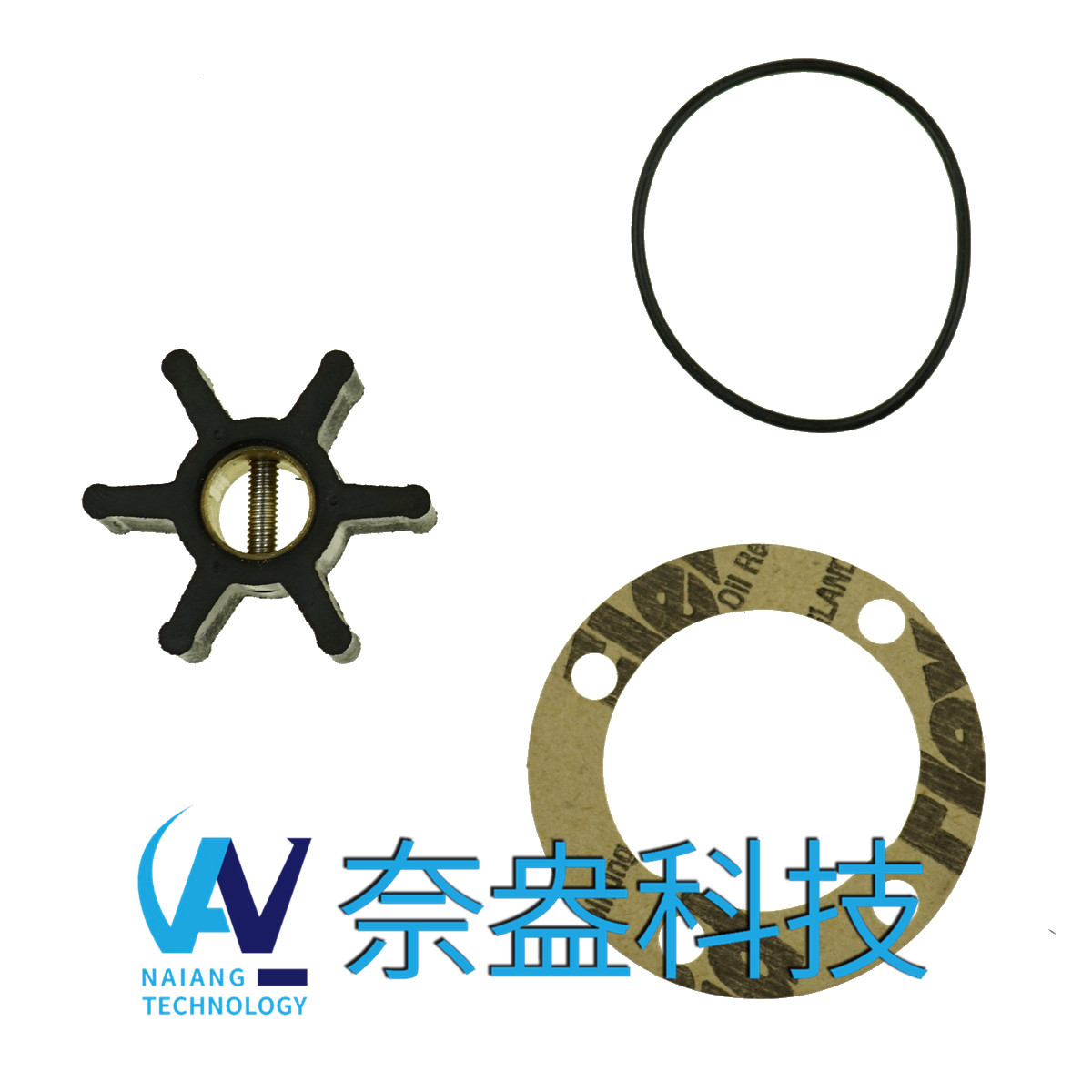 強森泵用橡膠葉輪 JOHNSON Impeller 09-808B，09-45589