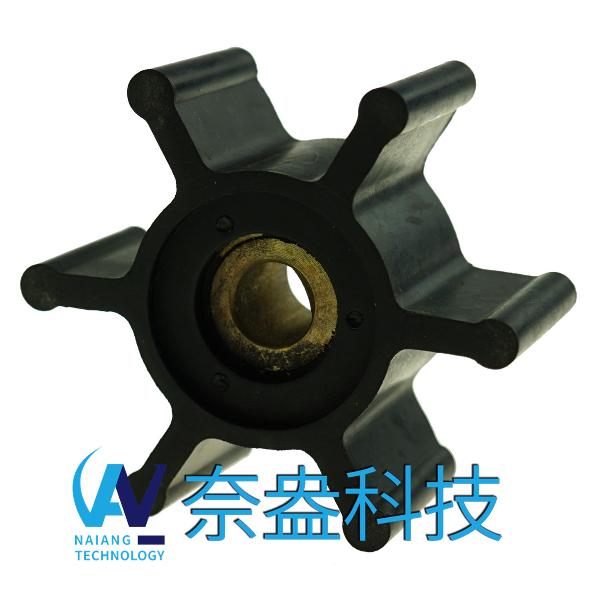 <b>強森泵用橡膠葉輪 JOHNSON Impeller 09-824P-9；09-824P</b>