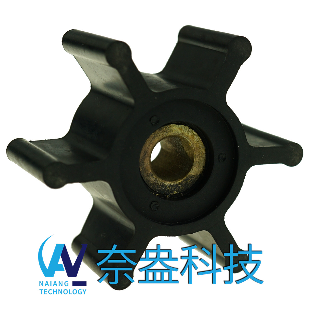 強(qiáng)森泵用橡膠葉輪 JOHNSON Impeller 09-824P-9；09-824P9